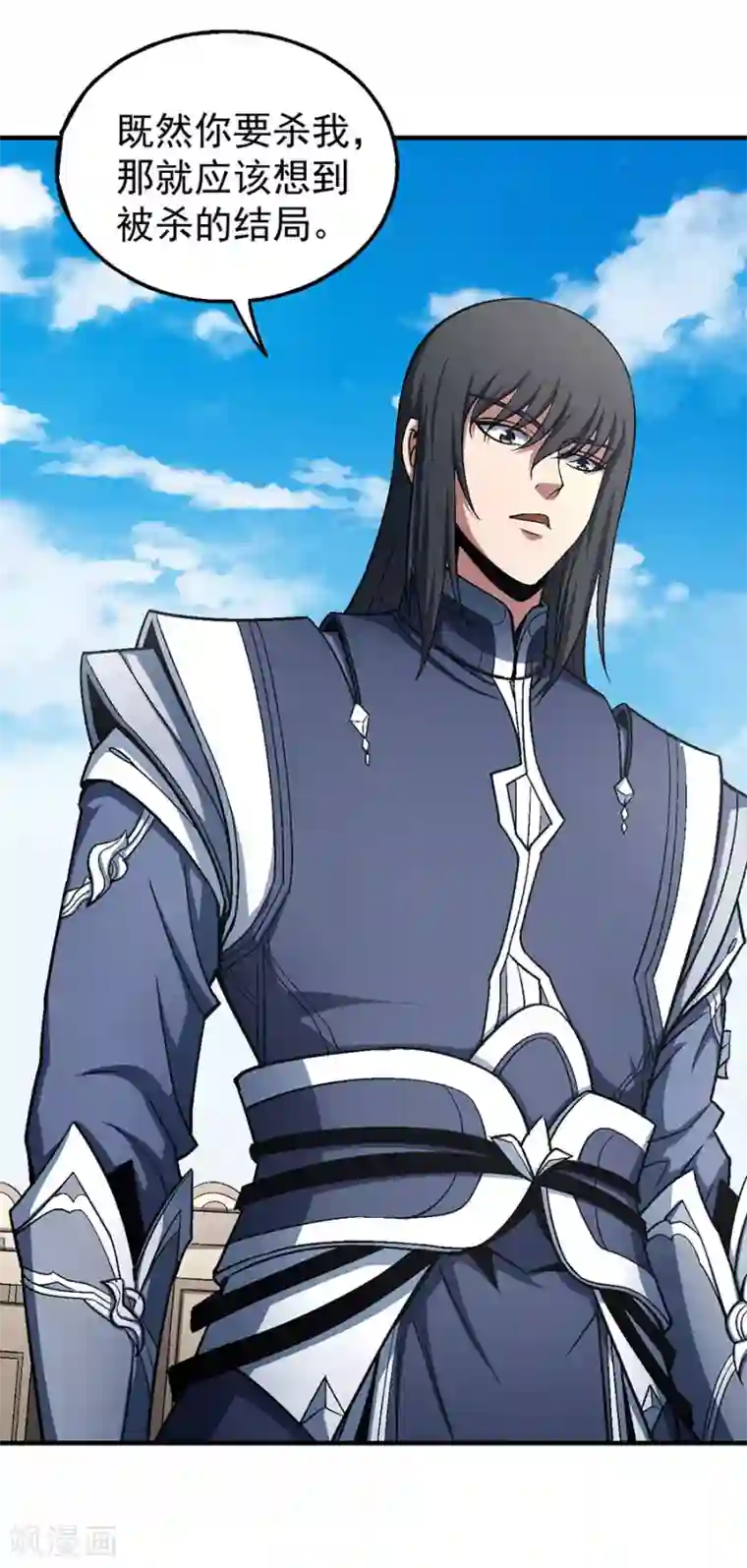 绝世武神第122话3 真元之剑