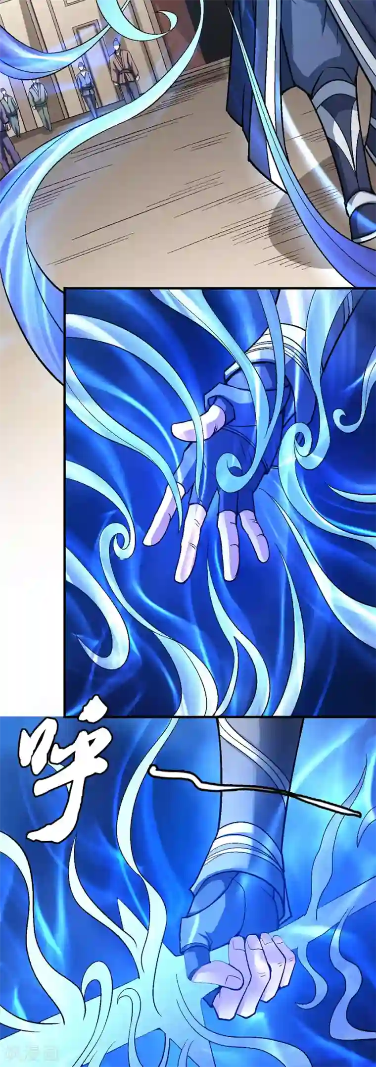 绝世武神第122话3 真元之剑