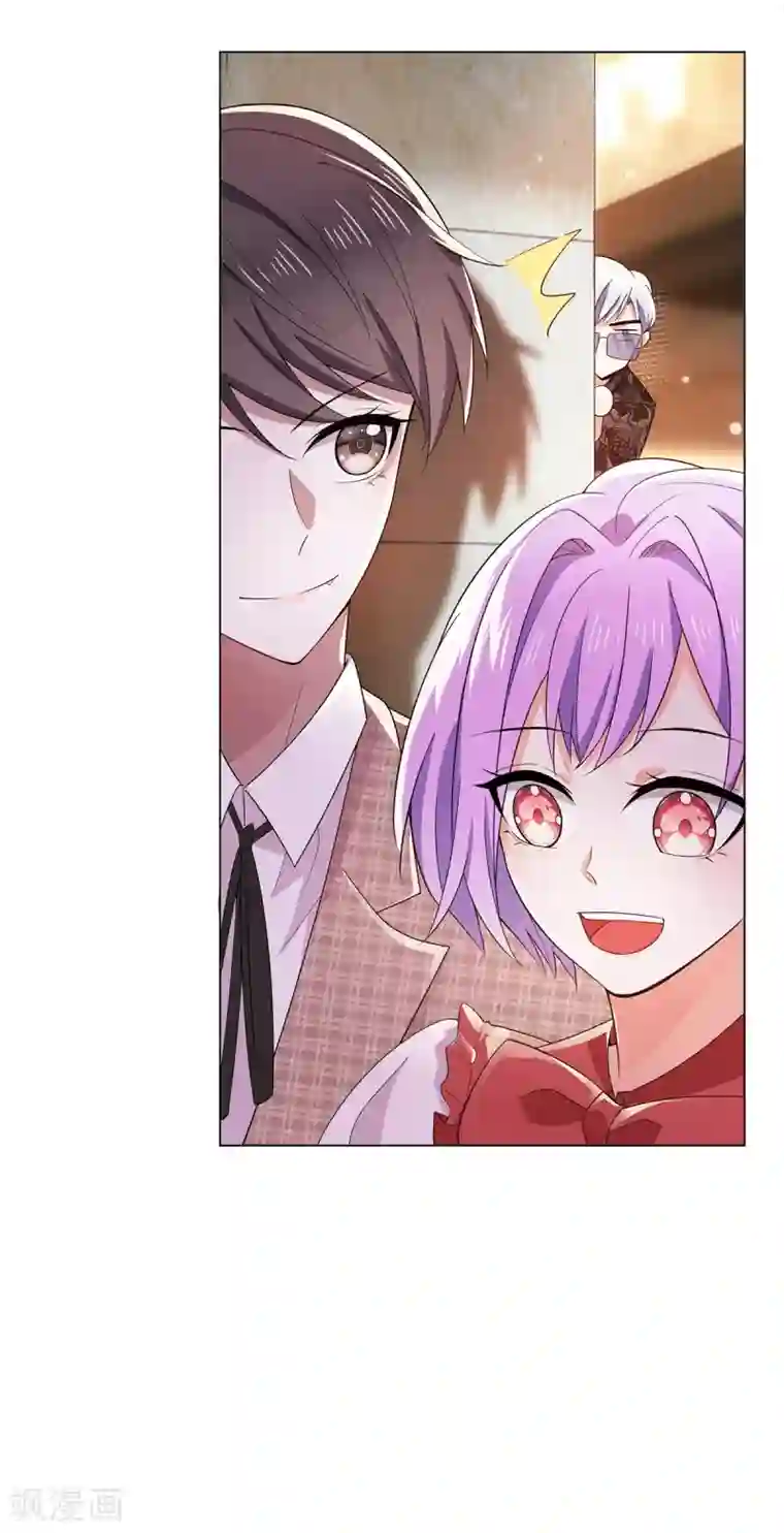 纯情陆少第199话 试探