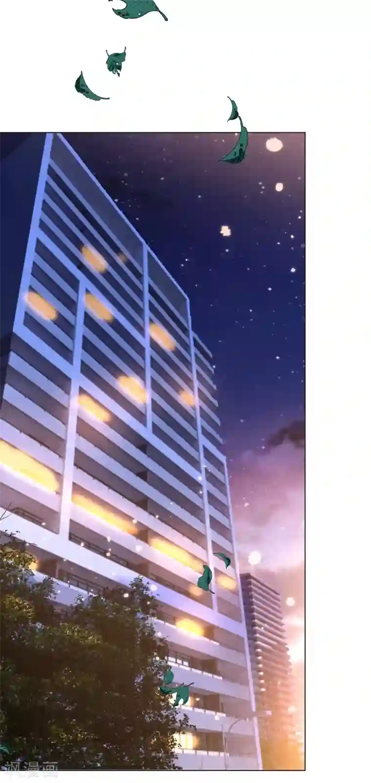 纯情陆少第201话 卖身换情报