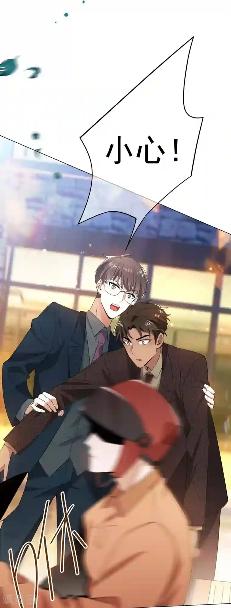 纯情陆少第201话 卖身换情报