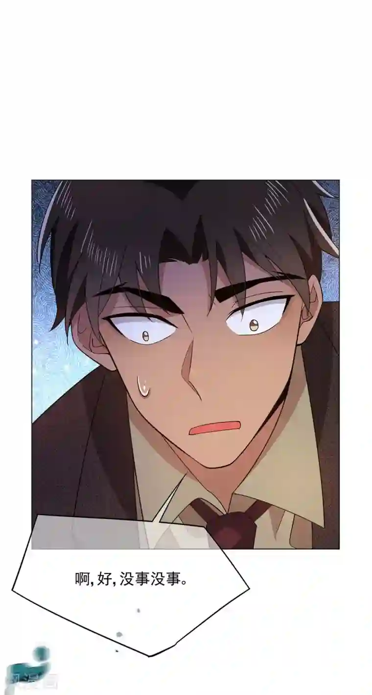 纯情陆少第201话 卖身换情报