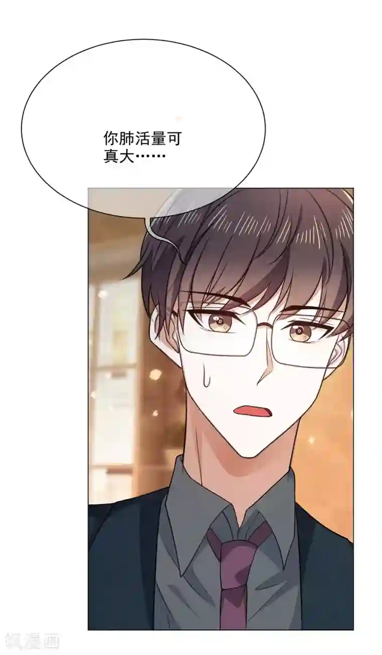 纯情陆少第201话 卖身换情报