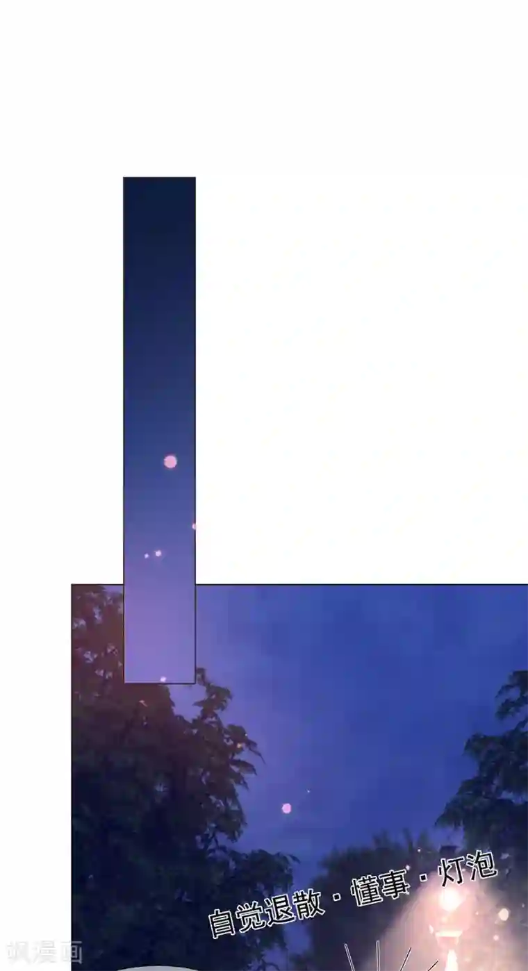 纯情陆少第201话 卖身换情报