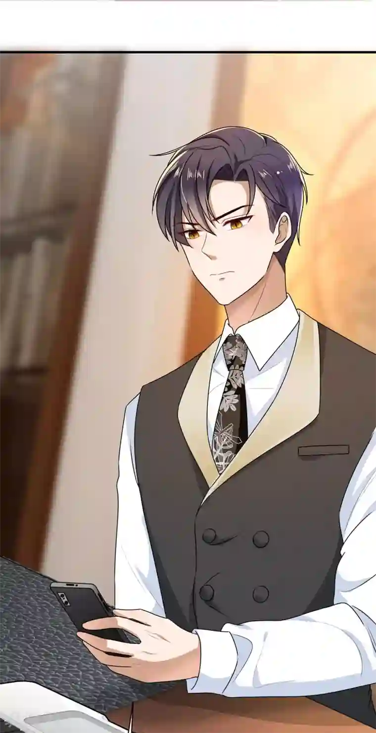 纯情陆少第202话 秀恩爱