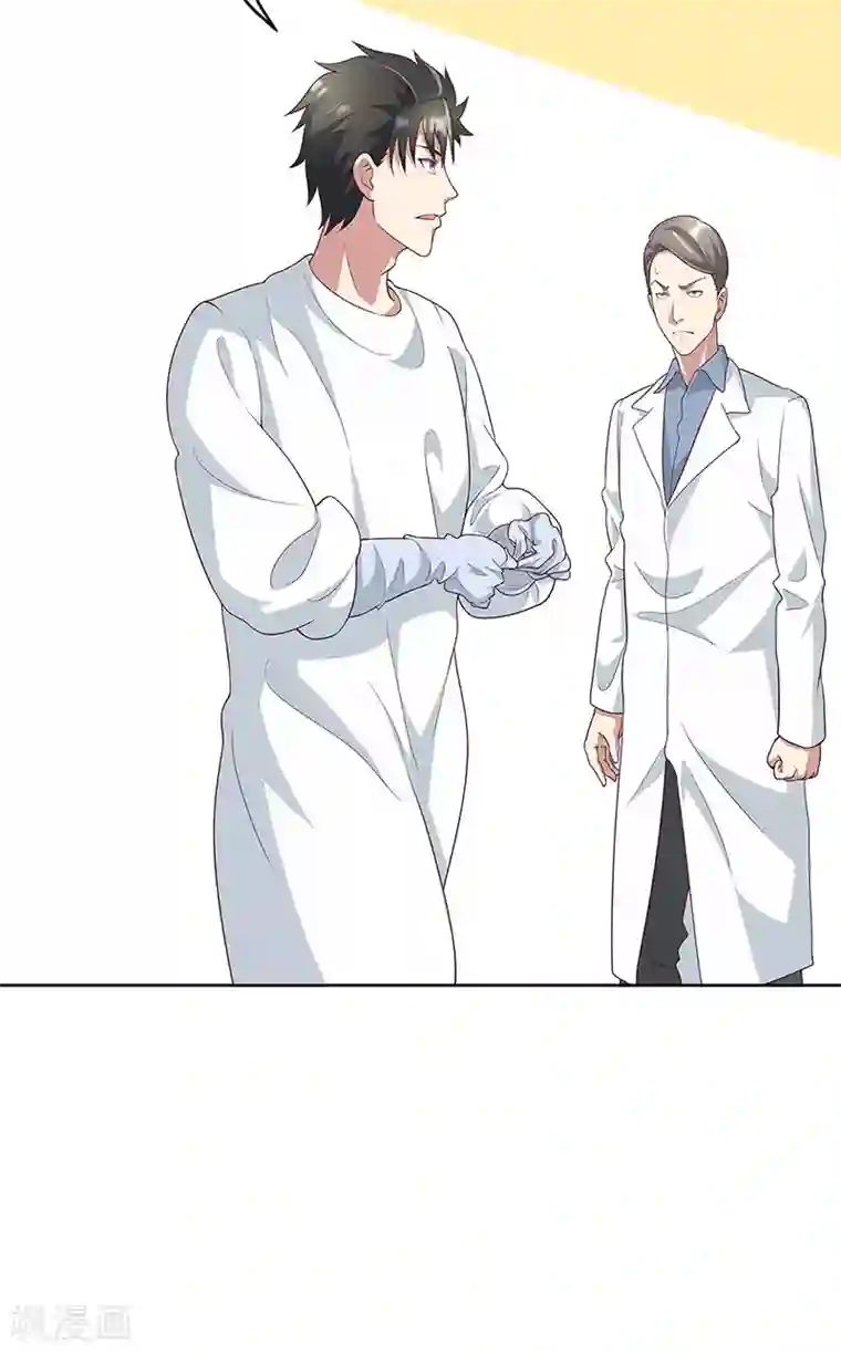 妙手狂医第142话 胜负已定