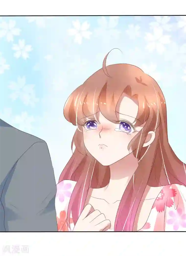 因爱宠你第317话