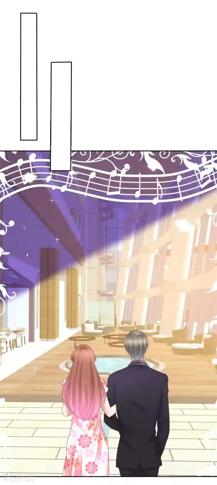 因爱宠你第318话