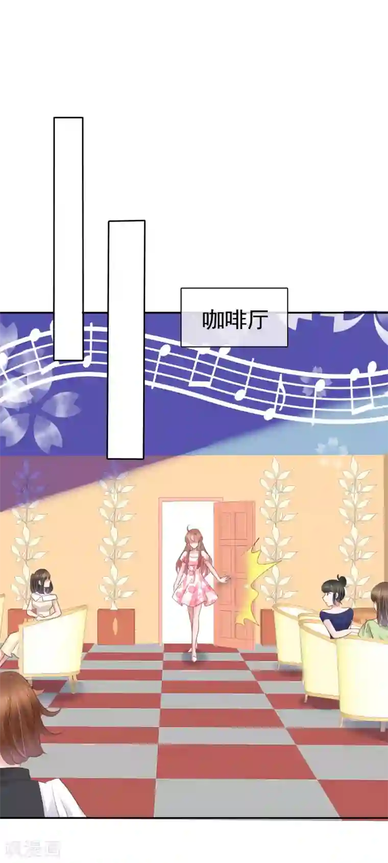 因爱宠你第319话