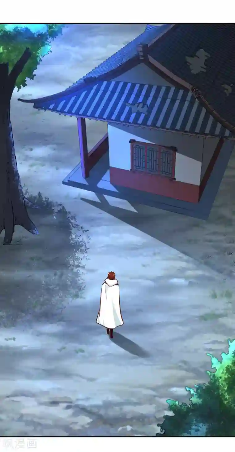 武灵剑尊第125话 察觉