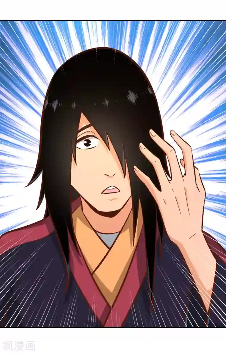 武灵剑尊第125话 察觉