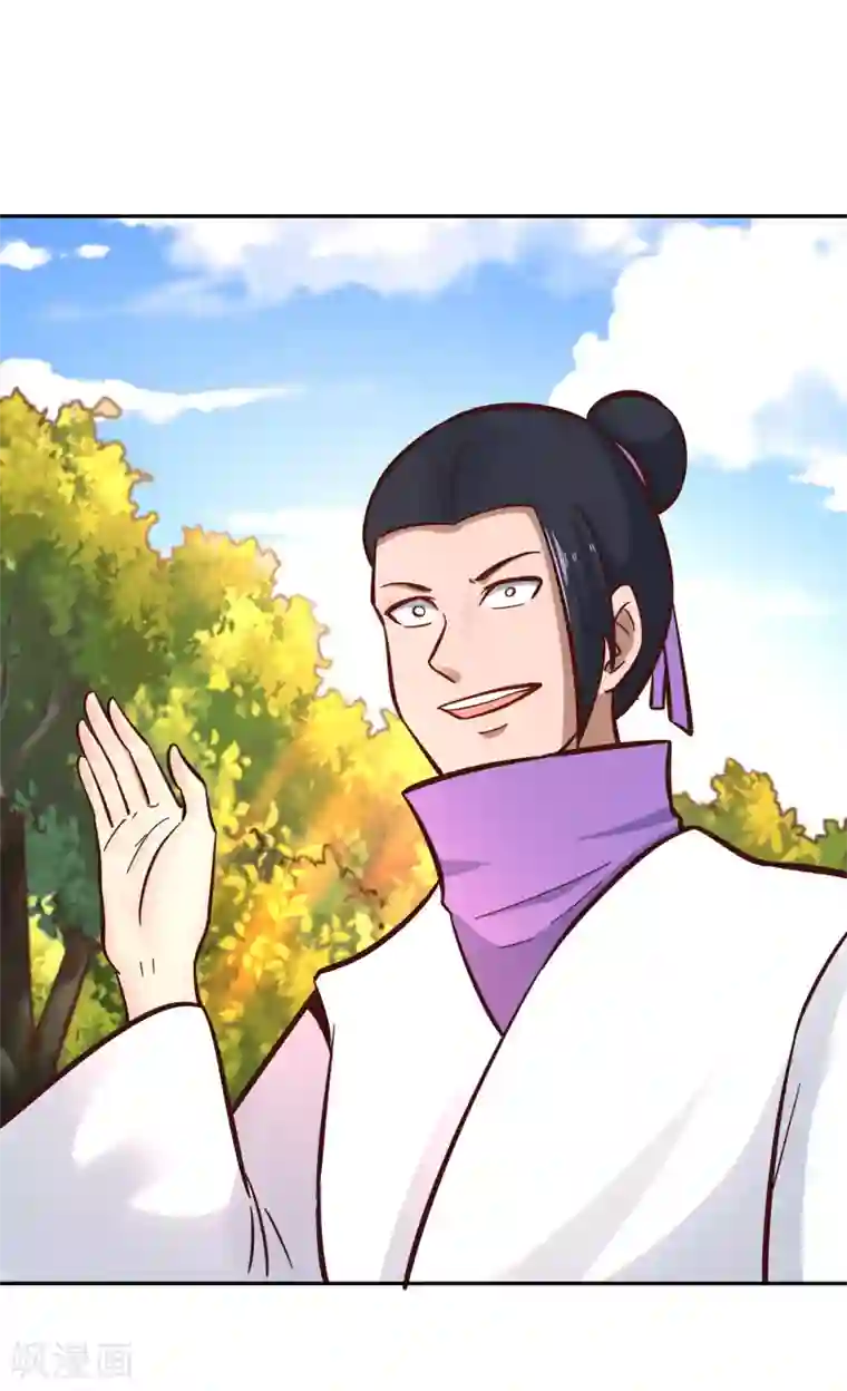 武灵剑尊第125话 察觉