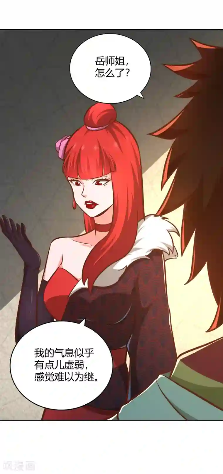 武灵剑尊第125话 察觉