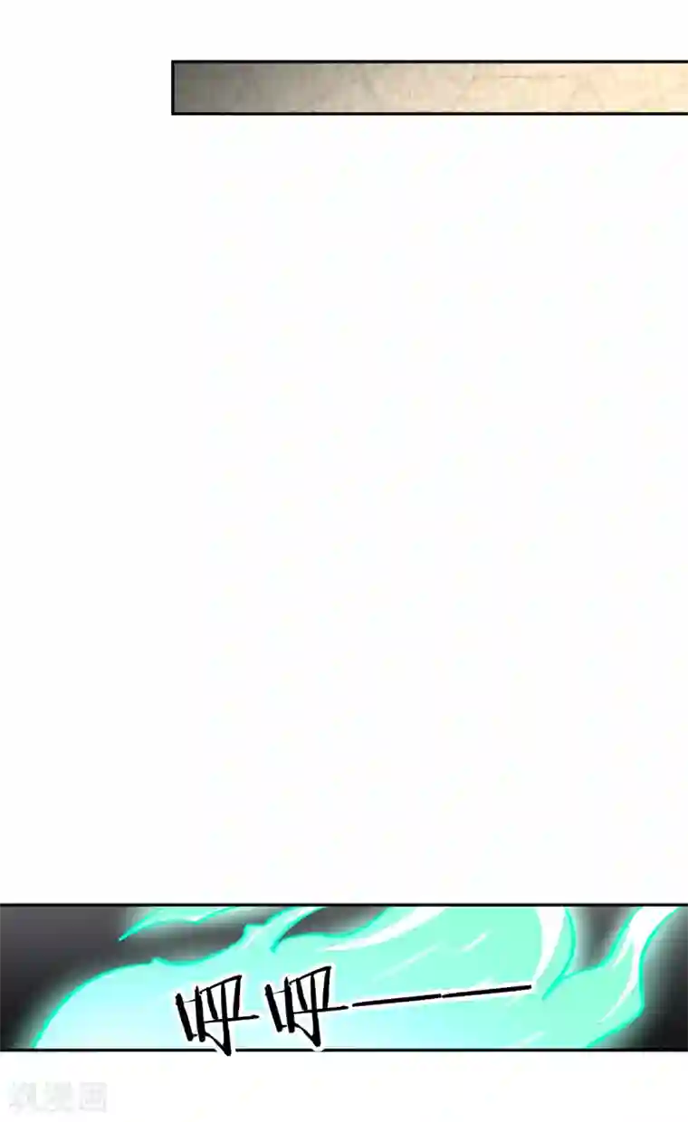 武灵剑尊第125话 察觉