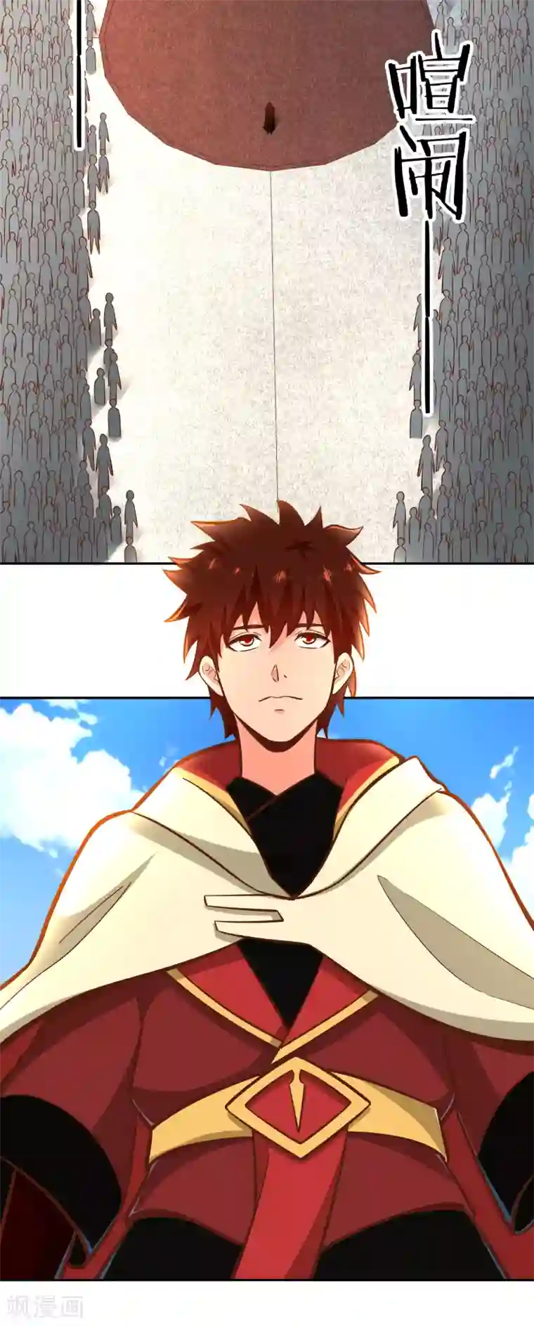 武灵剑尊第126话 继任大典