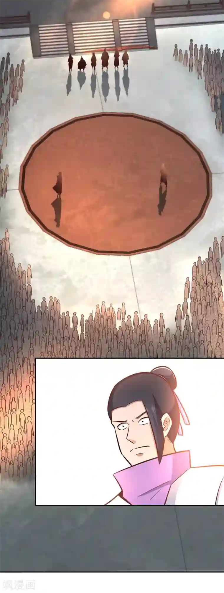 武灵剑尊第126话 继任大典