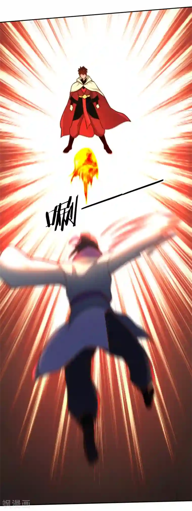 武灵剑尊第126话 继任大典