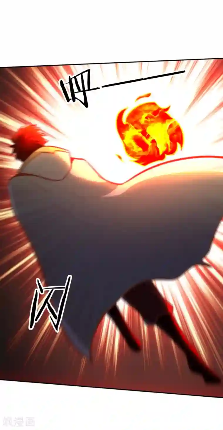 武灵剑尊第126话 继任大典