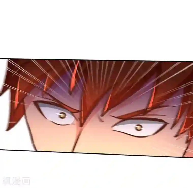 武灵剑尊第126话 继任大典