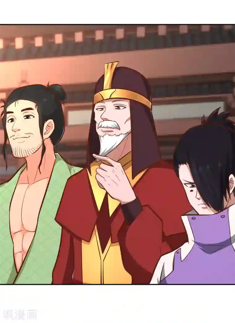 武灵剑尊第126话 继任大典