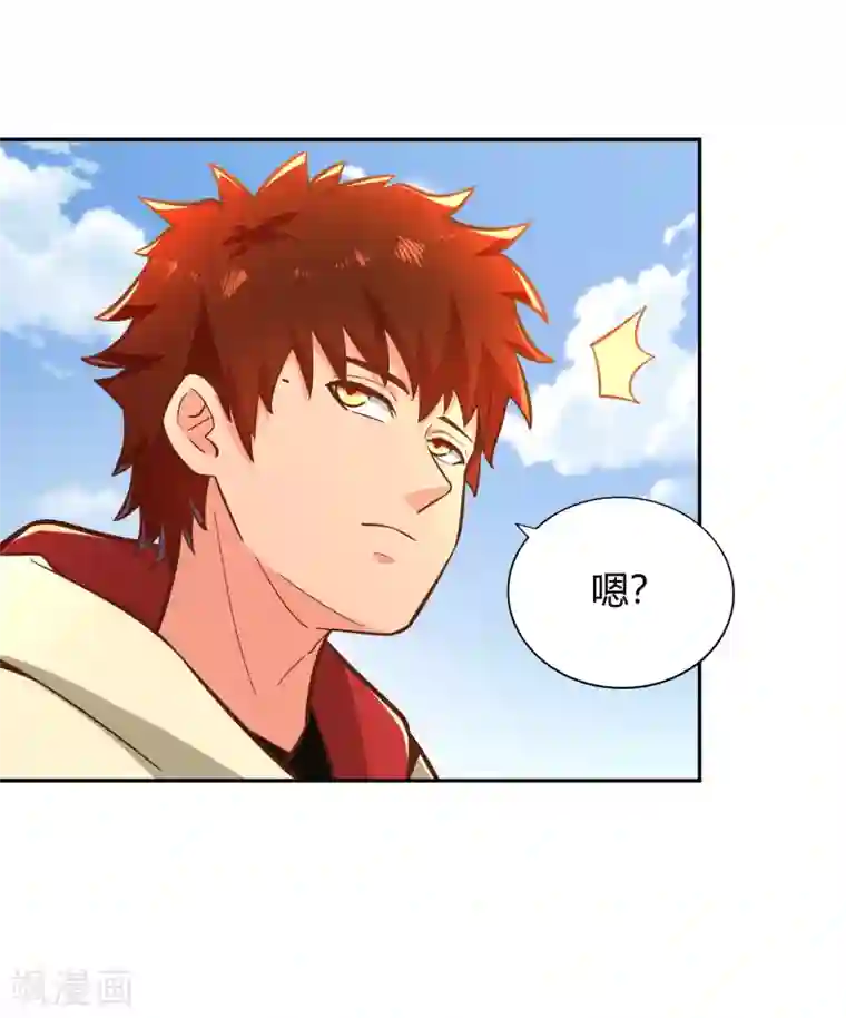 武灵剑尊第126话 继任大典