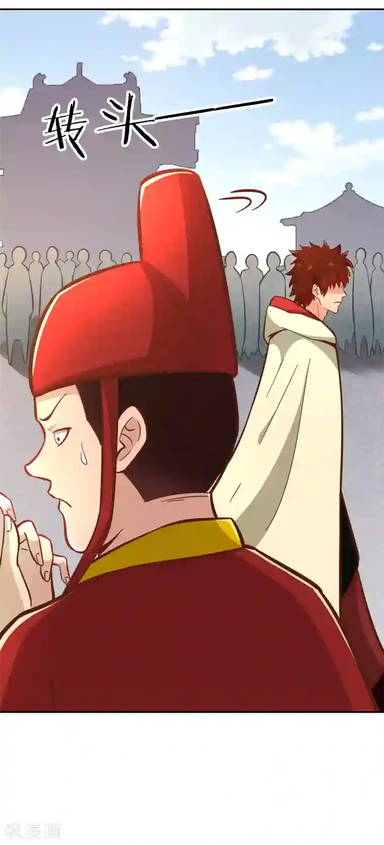 武灵剑尊第126话 继任大典