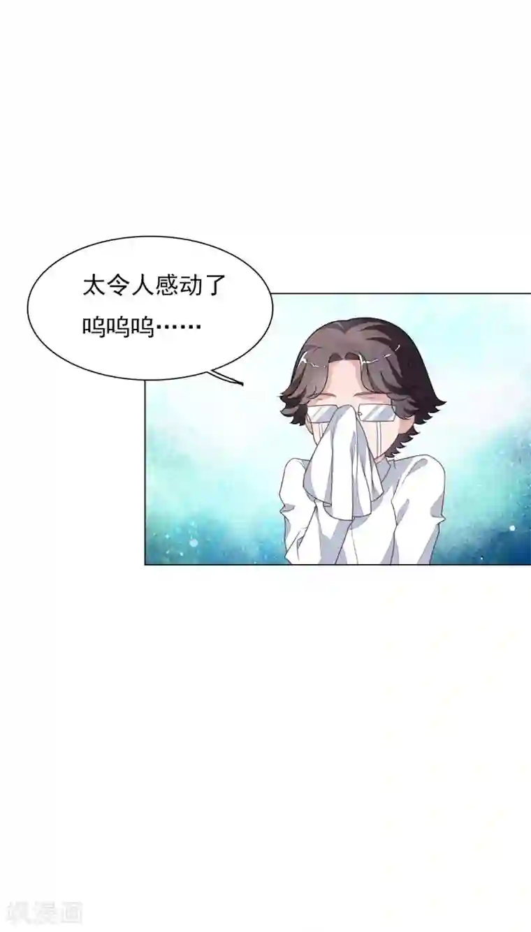 穿回古代做国宝第141话 好好活下去