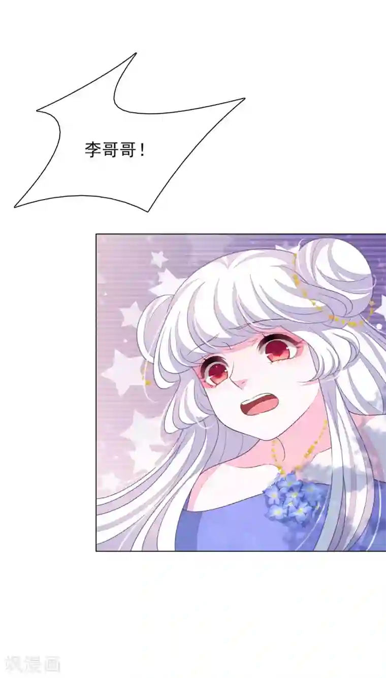 穿回古代做国宝第141话 好好活下去