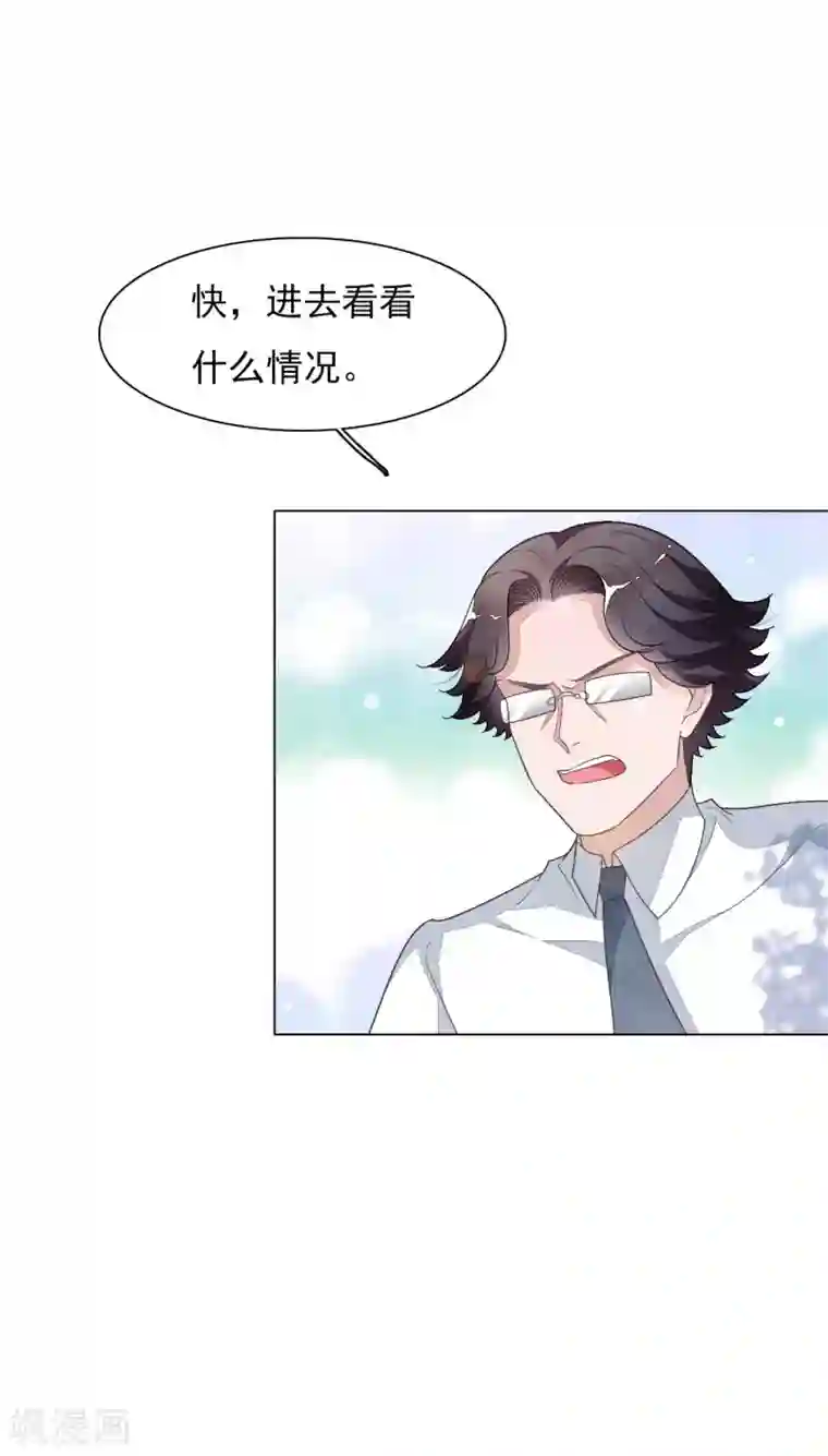 穿回古代做国宝第141话 好好活下去