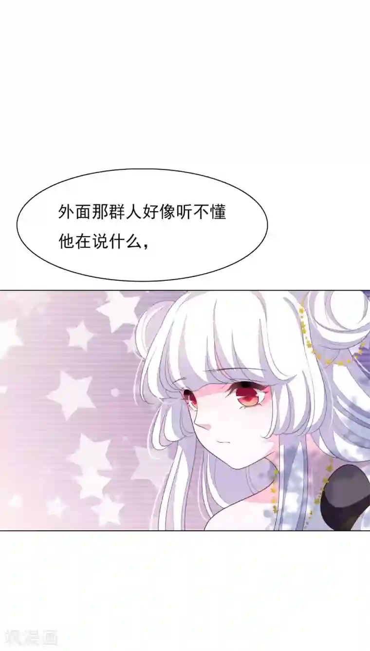 穿回古代做国宝第141话 好好活下去