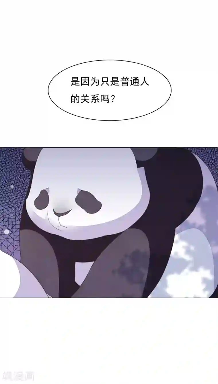 穿回古代做国宝第141话 好好活下去