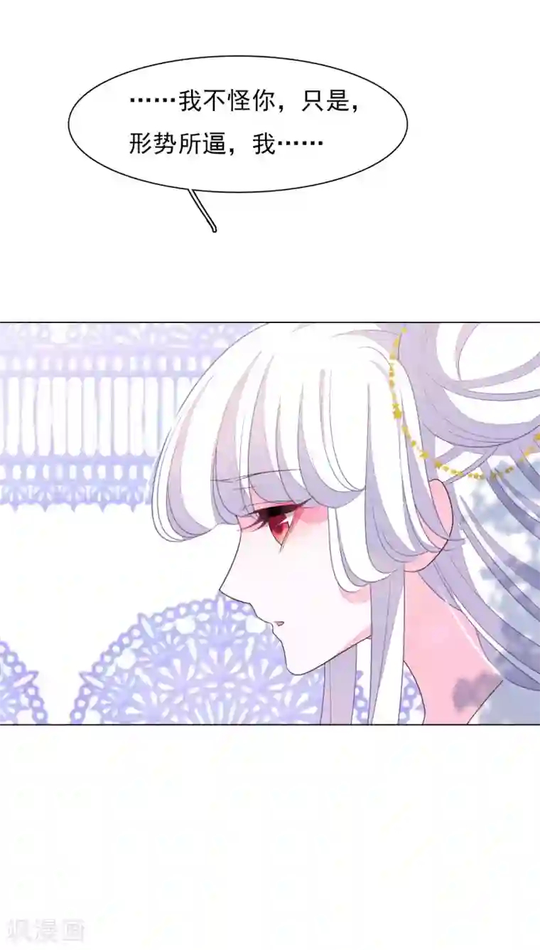 穿回古代做国宝第141话 好好活下去