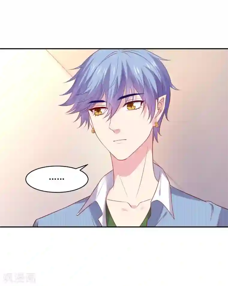 明星是血族第252话 钢铁傻直男