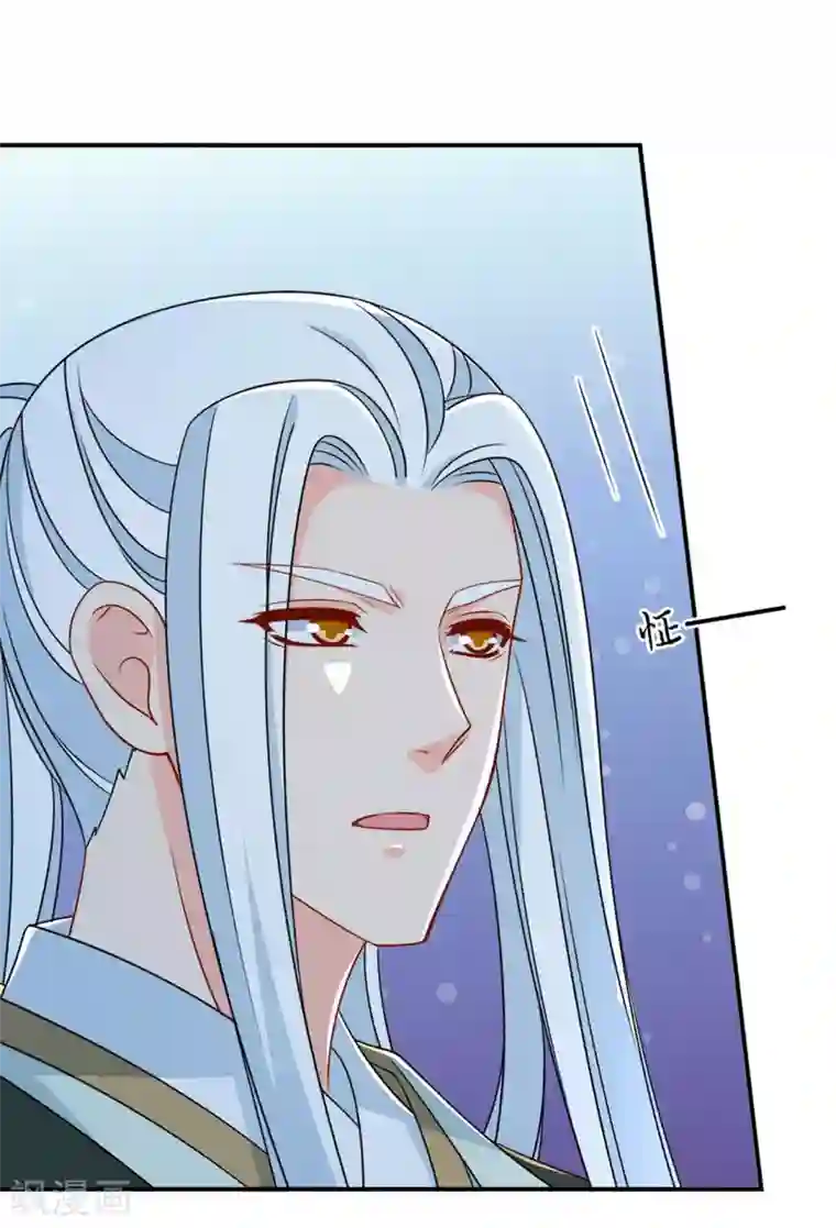 绝色医妃第196话 怀了他的孩子