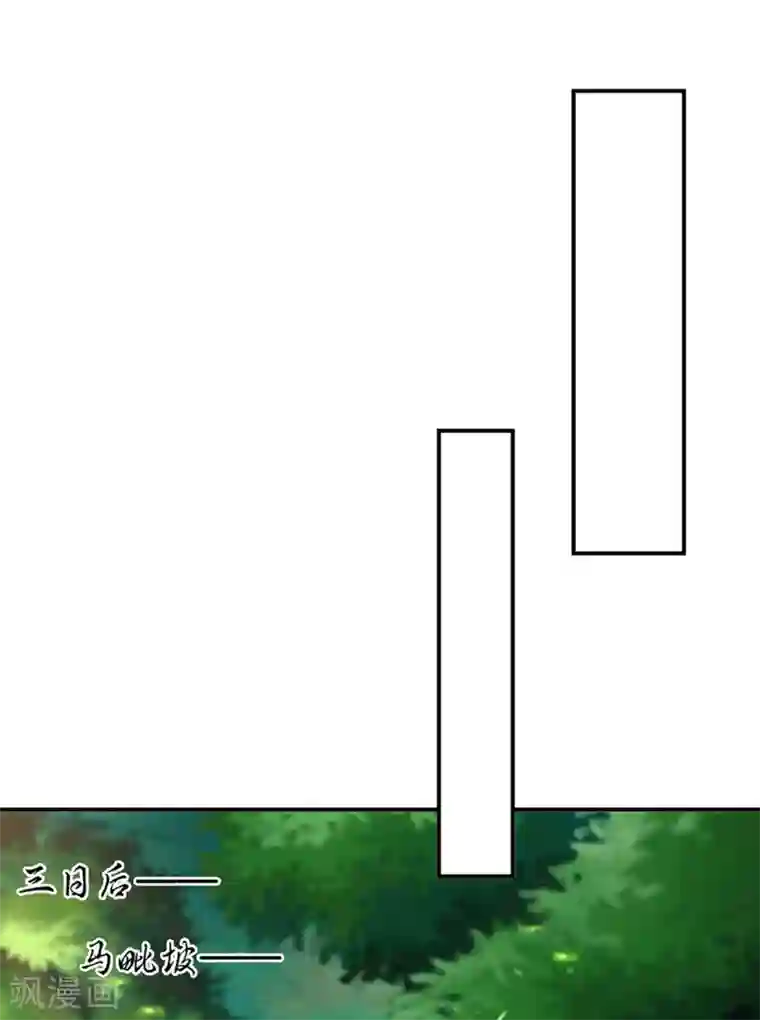 绝色医妃第196话 怀了他的孩子