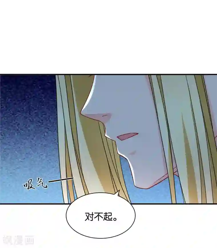 绝色医妃第196话 怀了他的孩子