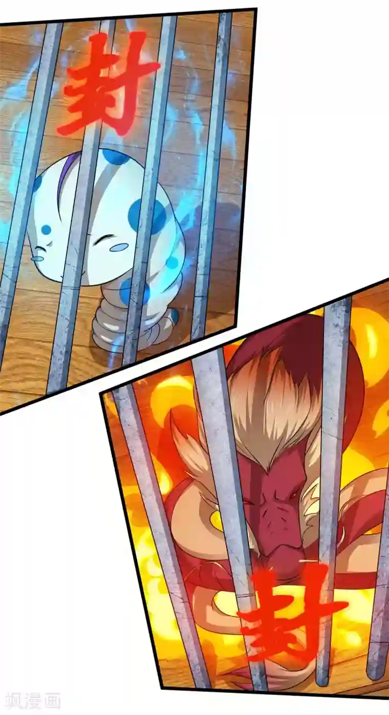 最强升级第146话 大婚礼物