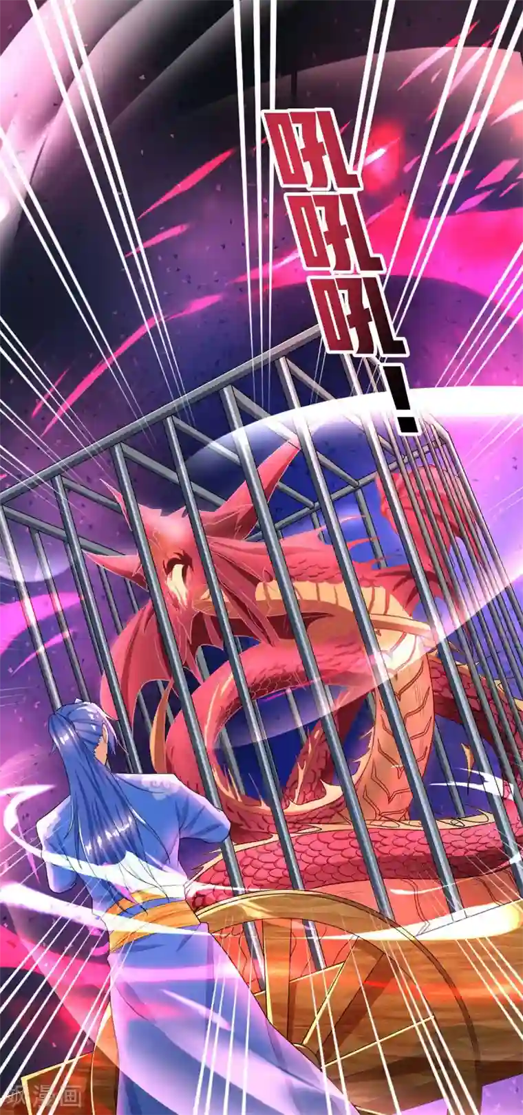 里面也请好好疼爱第一话下拉式