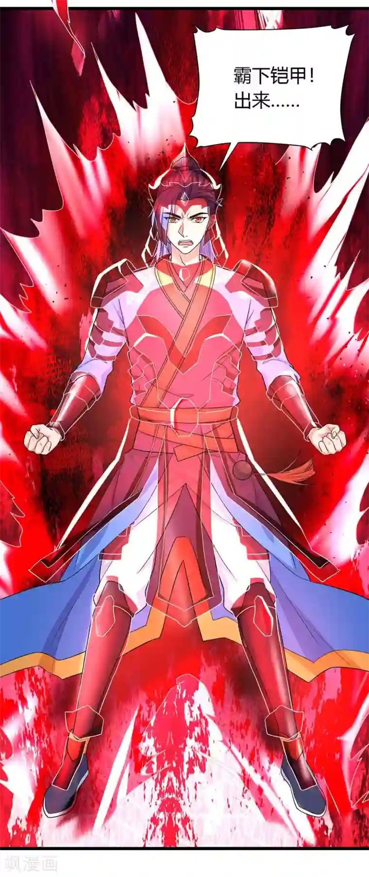 里面也请好好疼爱第一话下拉式