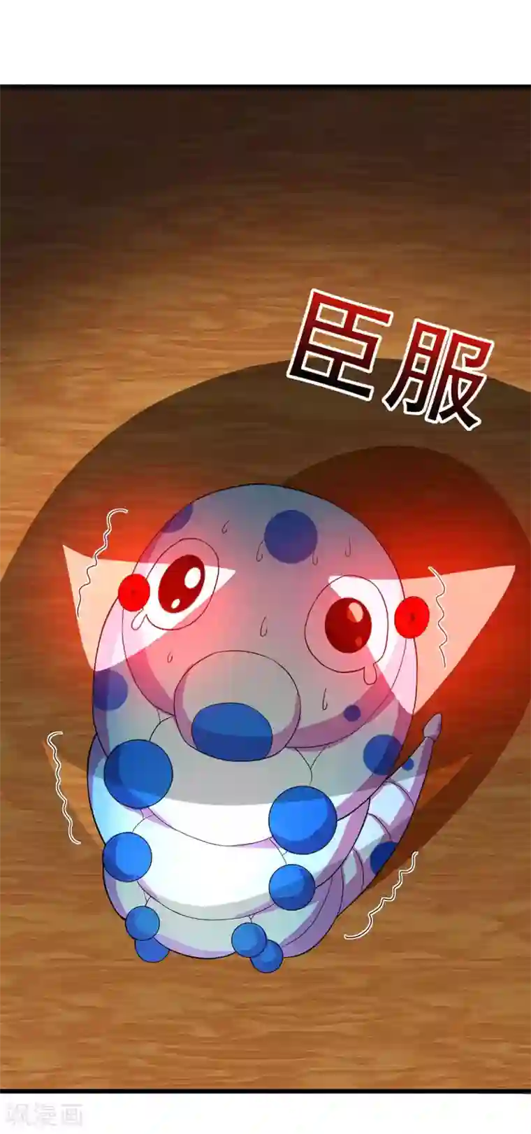 里面也请好好疼爱第一话下拉式