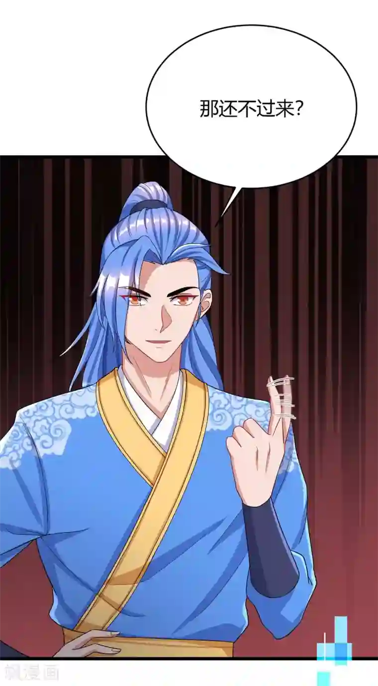 里面也请好好疼爱第一话下拉式