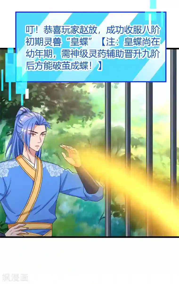 里面也请好好疼爱第一话下拉式