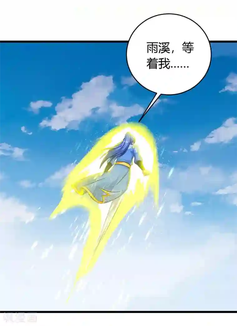 里面也请好好疼爱第一话下拉式