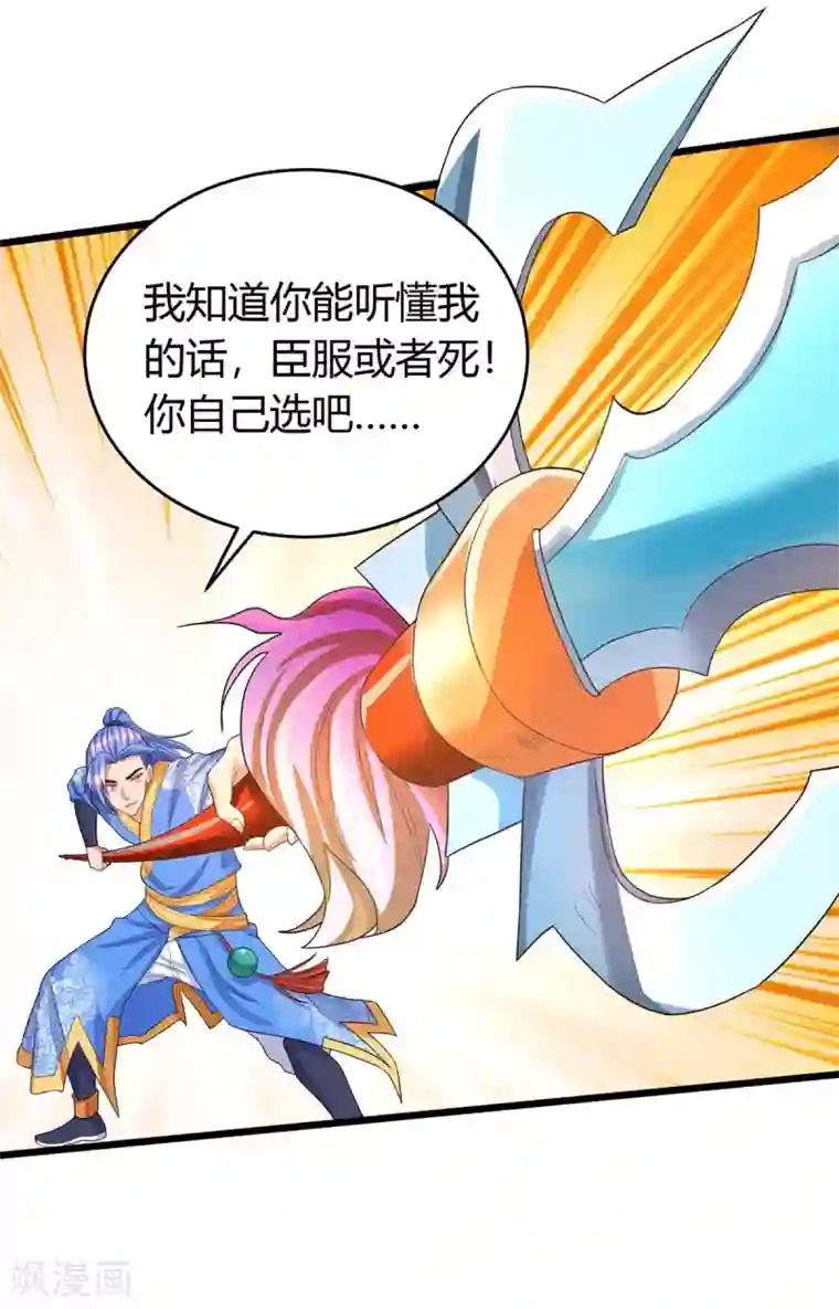 里面也请好好疼爱第一话下拉式