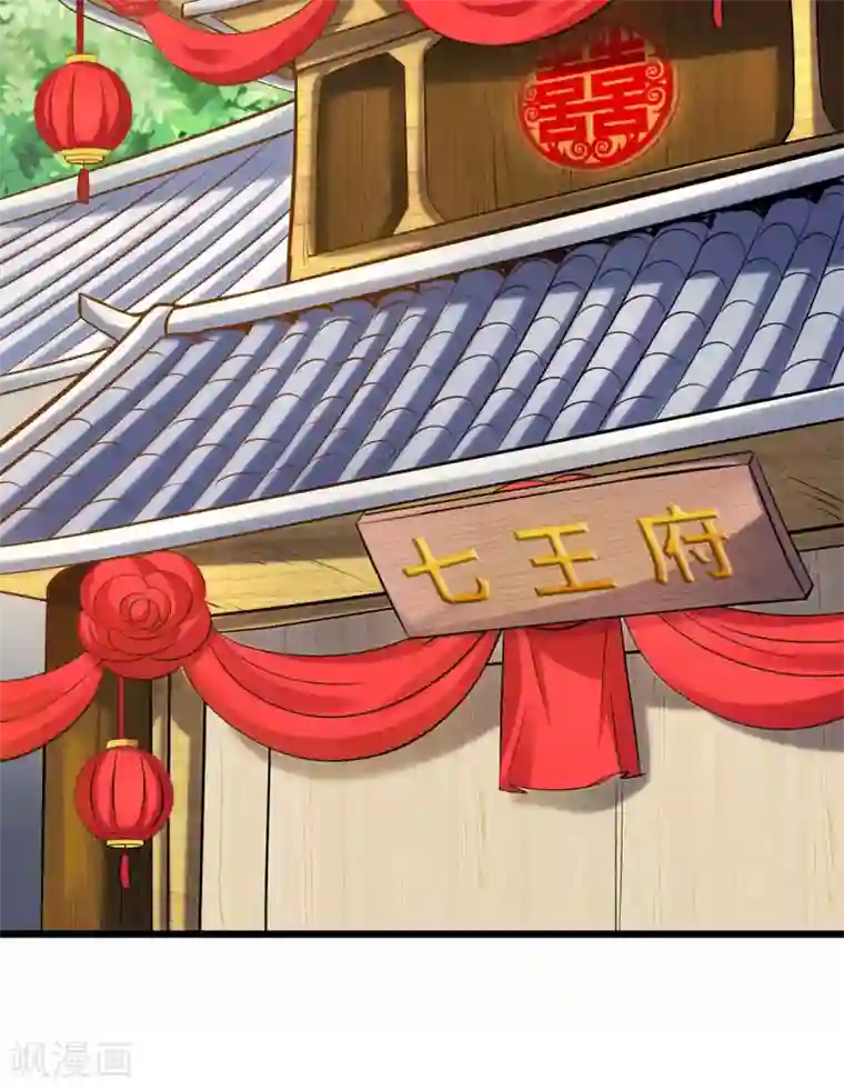 里面也请好好疼爱第一话下拉式