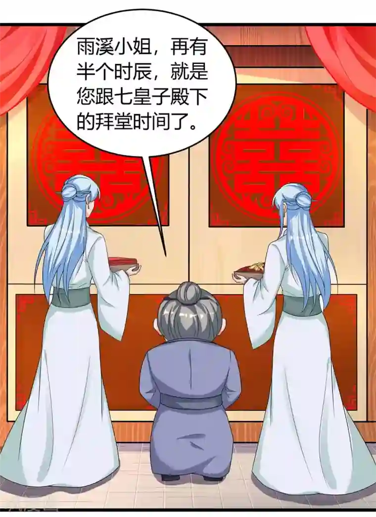 里面也请好好疼爱第一话下拉式