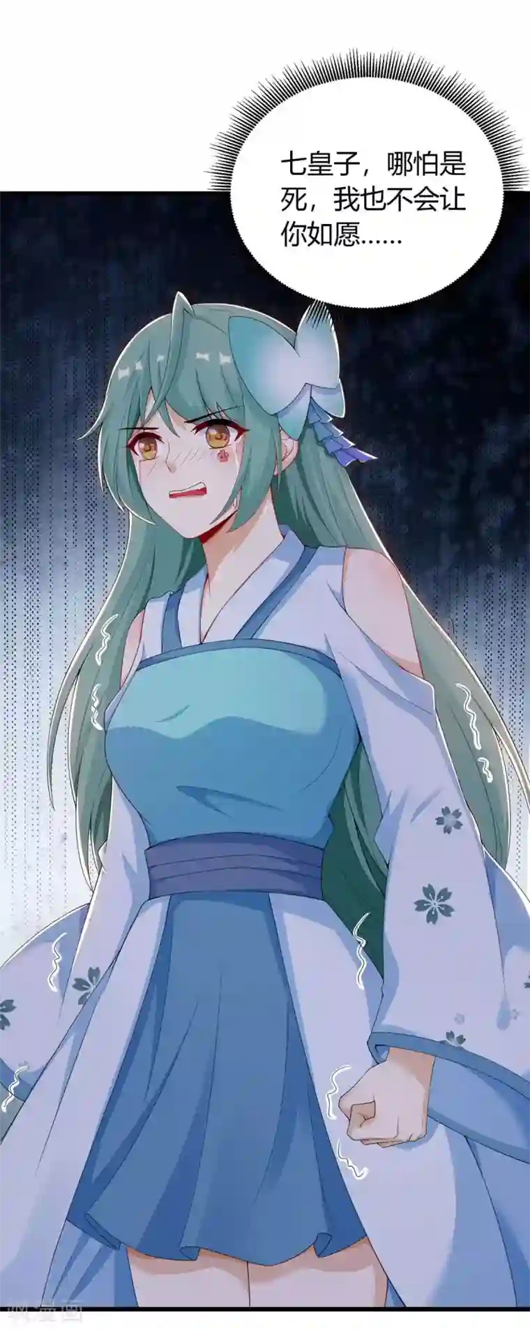 里面也请好好疼爱第一话下拉式