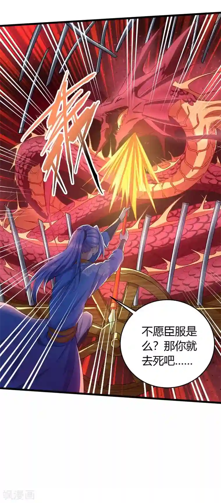 里面也请好好疼爱第一话下拉式