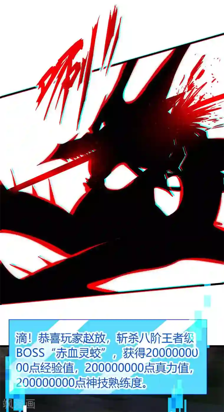 里面也请好好疼爱第一话下拉式