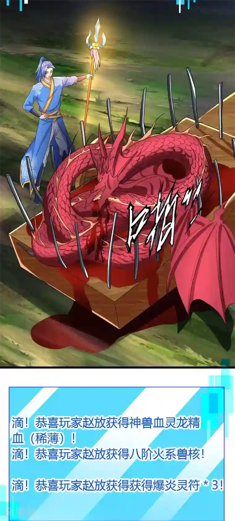 里面也请好好疼爱第一话下拉式